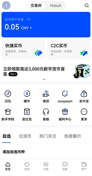 ETH跌幅监控